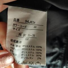 EDWINの黒い中綿ダウン　150センチの画像