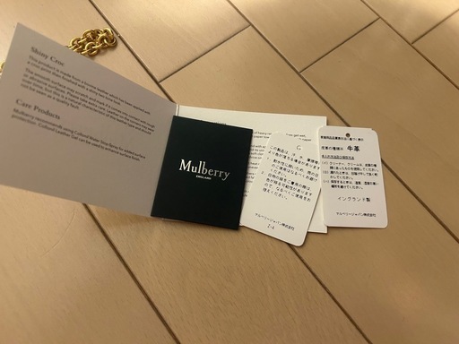 【未使用保管美品】ハイブランド　マルベリー　本革ショルダーバッグ