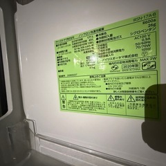 【1/28配送予定】アイリスオーヤマ170L/冷蔵庫の画像