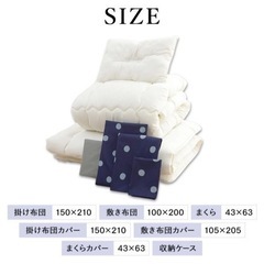 布団セット シングル 客用布団 三つ折り ふとん 枕付の画像