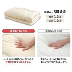 布団セット シングル 客用布団 三つ折り ふとん 枕付の画像