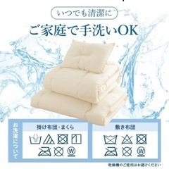 布団セット シングル 客用布団 三つ折り ふとん 枕付の画像
