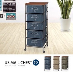 ファブリックチェスト5段　布製　コットン　ストッカー　布張り　キャスター付き引き出しワゴン 軽量　収納 US MAIL CHESTの画像