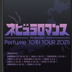 Perfume 1/18佐賀公演　ライブチケット