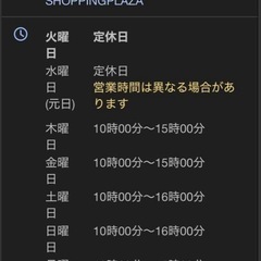 三菱みなとみらい技術館　ご招待券の画像