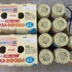 らくらくミルク22缶、ベビーフード10袋