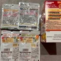らくらくミルク22缶、ベビーフード10袋の画像