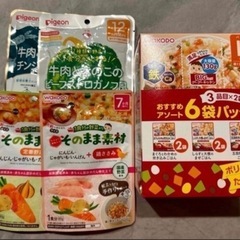 らくらくミルク22缶、ベビーフード10袋の画像