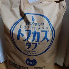 トフカス　猫砂