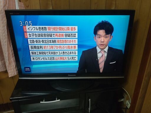 37型ビエラ