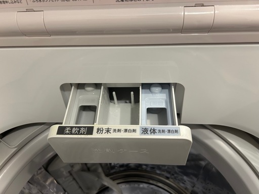 【美品】2024年製SHARP7kg置き型洗濯機※5年保証付き