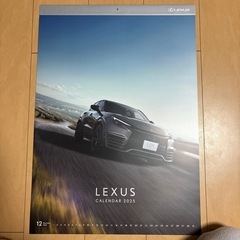 LEXUSレクサスカレンダー2025の画像