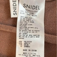 1回着用 SNIDELセットアップ  マーメイドスカートの画像