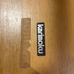 ベンチチェア　カリモクの画像