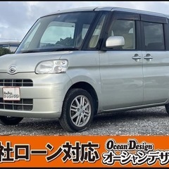《自社ローン対応⭕️》［沖縄県］【ダイハツ タント L】現金販売...