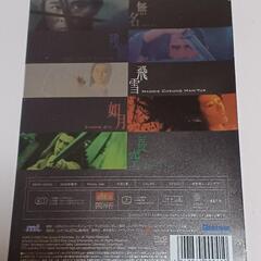 値下げ💴⤵️　ＤＶＤ『英雄“ヒーロー”』の画像