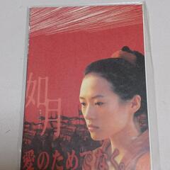 値下げ💴⤵️　ＤＶＤ『英雄“ヒーロー”』の画像