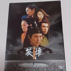 値下げ💴⤵️　ＤＶＤ『英雄“ヒーロー”』