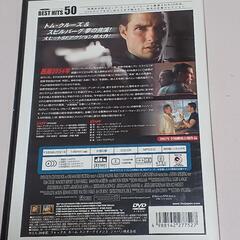 値下げ💴⤵️　ＤＶＤ『マイノリティ・リポート』③の画像