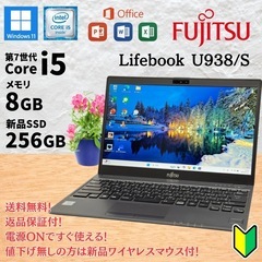 《ご予約済》富士通Lifebook超軽量ﾉｰﾄﾊﾟｿｺﾝ/ﾒﾓﾘ...