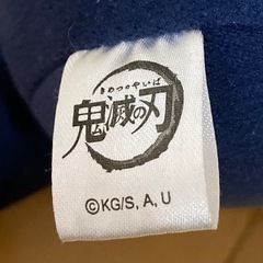 鬼滅の刃 ★嘴平伊之助 ぬいぐるみの画像