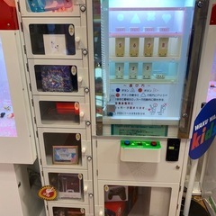 ロックオン　カリーノ　バンビーノの横に　の画像