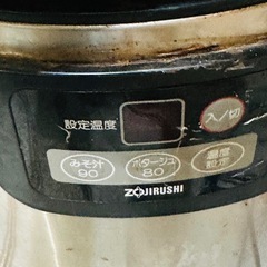 値下げ可能❣️スープジャー、保温機、スープポットの画像