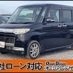 《自社ローン対応⭕️》［沖縄県］【ダイハツ タント カスタムX】...
