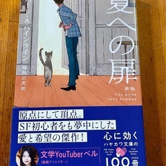 ※満席 【課題図書で交流！毎月開催中】初心者歓迎🔰那覇市のカフェで楽しく読書会 - 那覇市