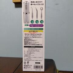 JET CARE α 口腔洗浄機 の画像