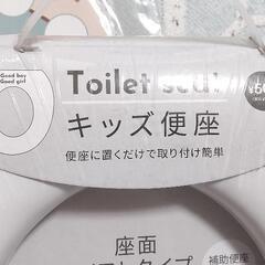 トイトレ 新品の画像