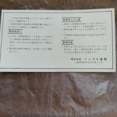 【未使用】ステーキ皿 イシガキ産業 鉄 小判型 5枚組 木台の画像