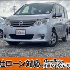 《自社ローン対応⭕️》［沖縄県］【日産 セレナ 20X S-ハイ...