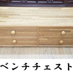 値下げ Pamouna ESTETICA パモウナエスティーカ (のりー)  柏の葉キャンパスの収納家具《キャビネット》の中古あげます・譲ります｜ジモティーで不用品の処分