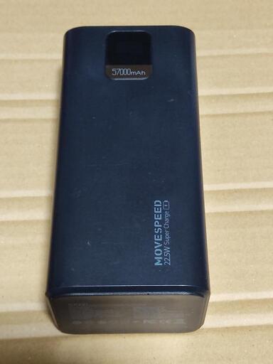ポータブル電源（57000mah）中古品 急速充電可