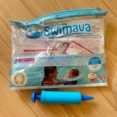 スイマーバ　swimava  浮き輪の画像