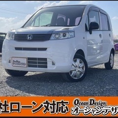 《自社ローン対応⭕️》［沖縄県］【ホンダ ライフ C】現金販売か...