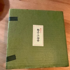 佐々重のこけし柄プレート2枚セットの画像