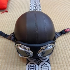 バイク用半キャップヘルメット　半帽　　ゴーグル付き　ほぼ未使用