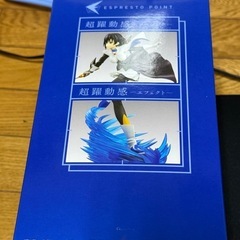 転スラ　仮面の勇者の画像