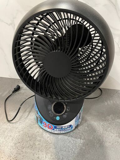 TEKNOS  モーターサーキューレーター 2022年製 SAK-340DC(ID: 427）