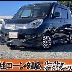 《自社ローン対応⭕️》［沖縄県］【スズキ ソリオ X】現金販売か...