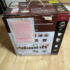 バリスタ 未使用の画像