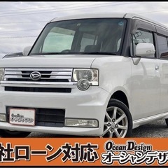 《自社ローン対応⭕️》［沖縄県］【ダイハツ ムーヴコンテ カスタ...