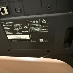 AQUOS 4K 4T-C50BH1 [50インチ]の画像