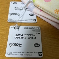 新品未使用‼️ ポケモン ポーチの画像