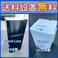 この価格はヤバい❗️しかも送料設置無料❗️冷蔵庫/洗濯機の⭐️大特価⭐️2点セット49