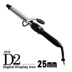 【アイビル】D2アイロン チタンバレル