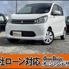 《自社ローン対応⭕️》［沖縄県］【三菱 eKワゴン M】現金販売...
