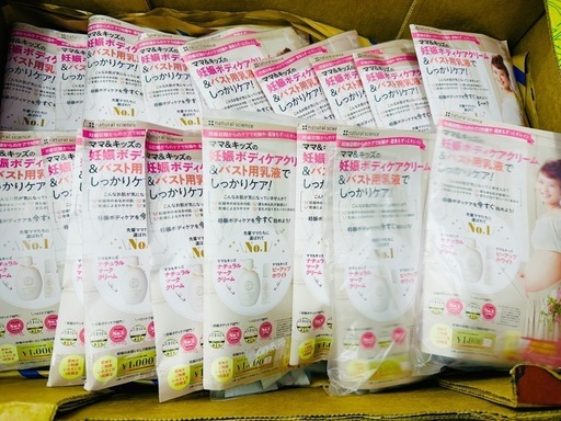 39600円分　お買い得！ママ＆キッズ ビーアップホワイト　100ml  10本分